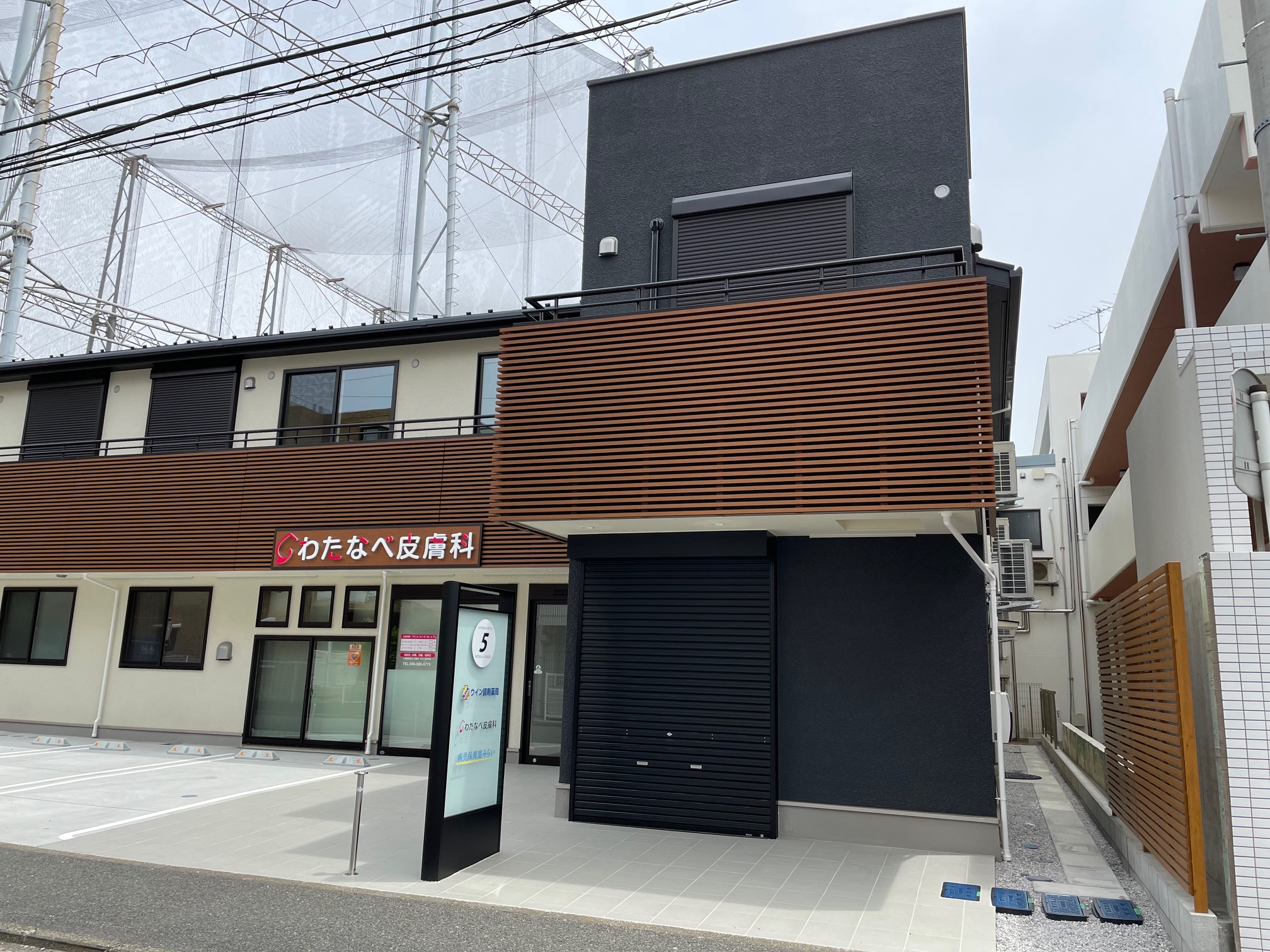 提携医療機関について